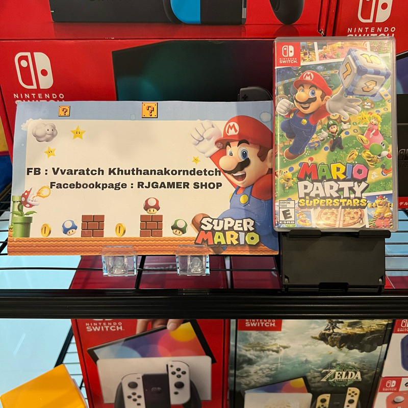 Mario Party Superstar แผ่นเกมมือสอง
