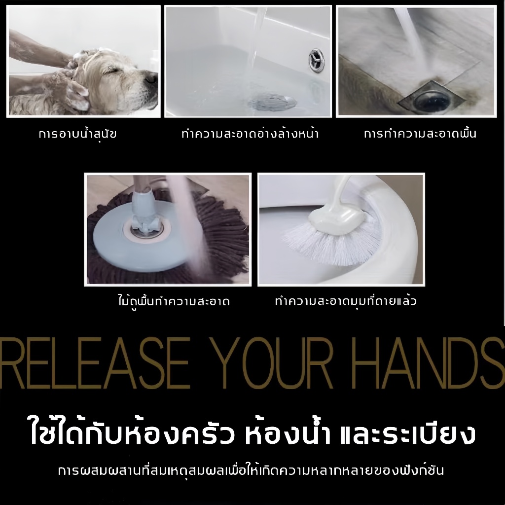 หัวฉีดห้องน้ำ สแตนเลส 304 สองโหมด ทำความสะอาดห้องน้ำและระเบียงได้ - รูปที่ 5