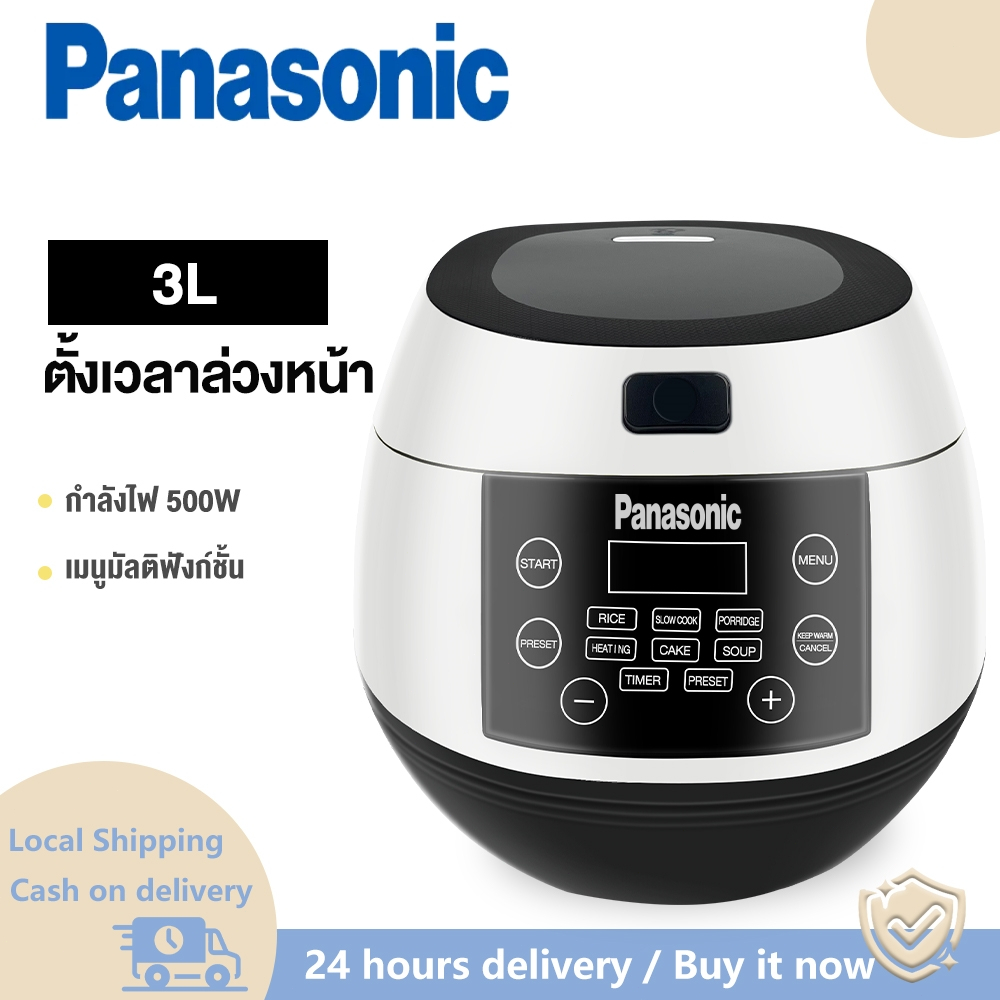 Panasonic หม้อหุงข้าว 3 ลิตร หม้อหุงข้าวดิจิตอล อเนกประสงค์ Rice Cooker ความจุใหญ่ เหมาะสำหรับ 1-4 คน หม้อหุงข้าวไฟฟ้า