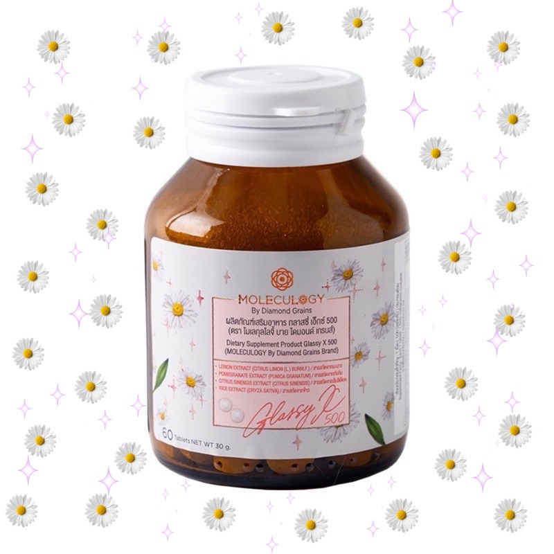 MOLECULOGY By Diamond Grains ผลิตภัณฑ์เสริมอาหาร กลาสซี่ เอ็กซ์ 500 60 เม็ด/กระปุก