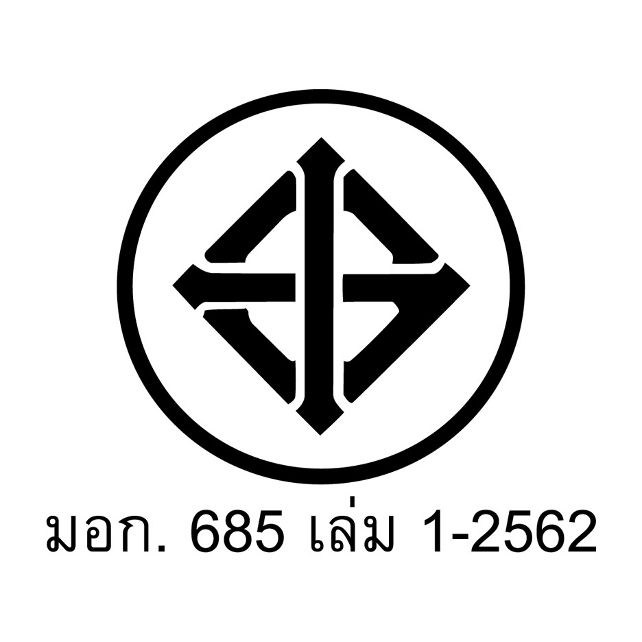 Intex ห่วงยาง แพยาง นัตตี้ช็อกโกแล็ตโดนัท 1.14x1.14 ม. รุ่น 56262