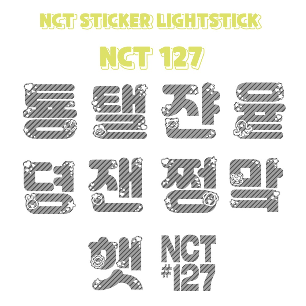 อัพเดต VER.2 พร้อมส่ง สติ๊กเกอร์ติดแท่งไฟ NCT127 NCT DREAM WAY V [STICKER LIGHTSTICK NCT]