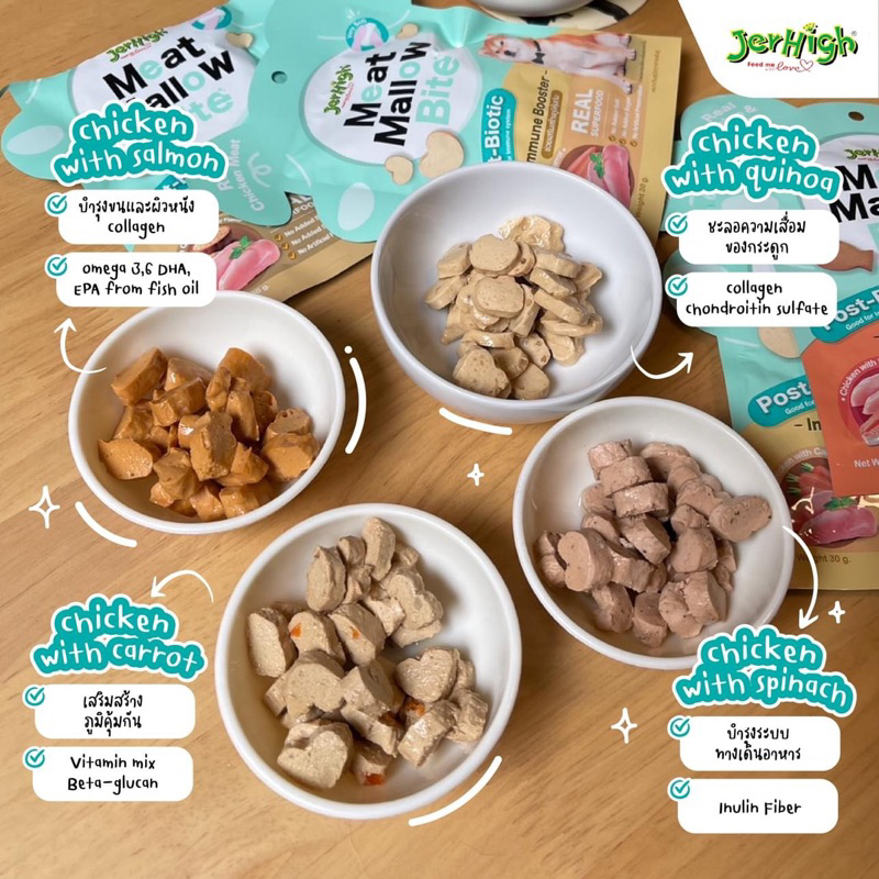 Jerhigh Meat Mallow Bite Healthy Snack for Dog ❤️🐶 เจอร์ไฮ มีท แมลโลว์ ไบท์ ขนมดูแลสุขภาพสำหรับสุนัข บรรจุ 30g - รูปที่ 7
