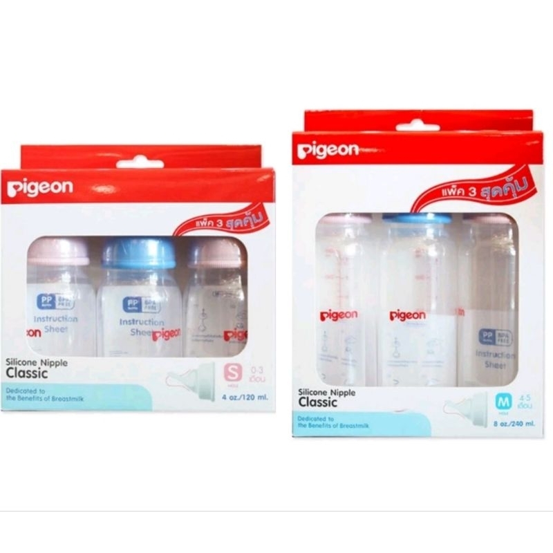 ขวดนมพีเจ้นคอแคบPIGEON KPP 4ออนซ์8ออนซ์พร้อมจุกนมคลาสสิกแพ็ค3ขวด(คละสีชมพูฟ้า)