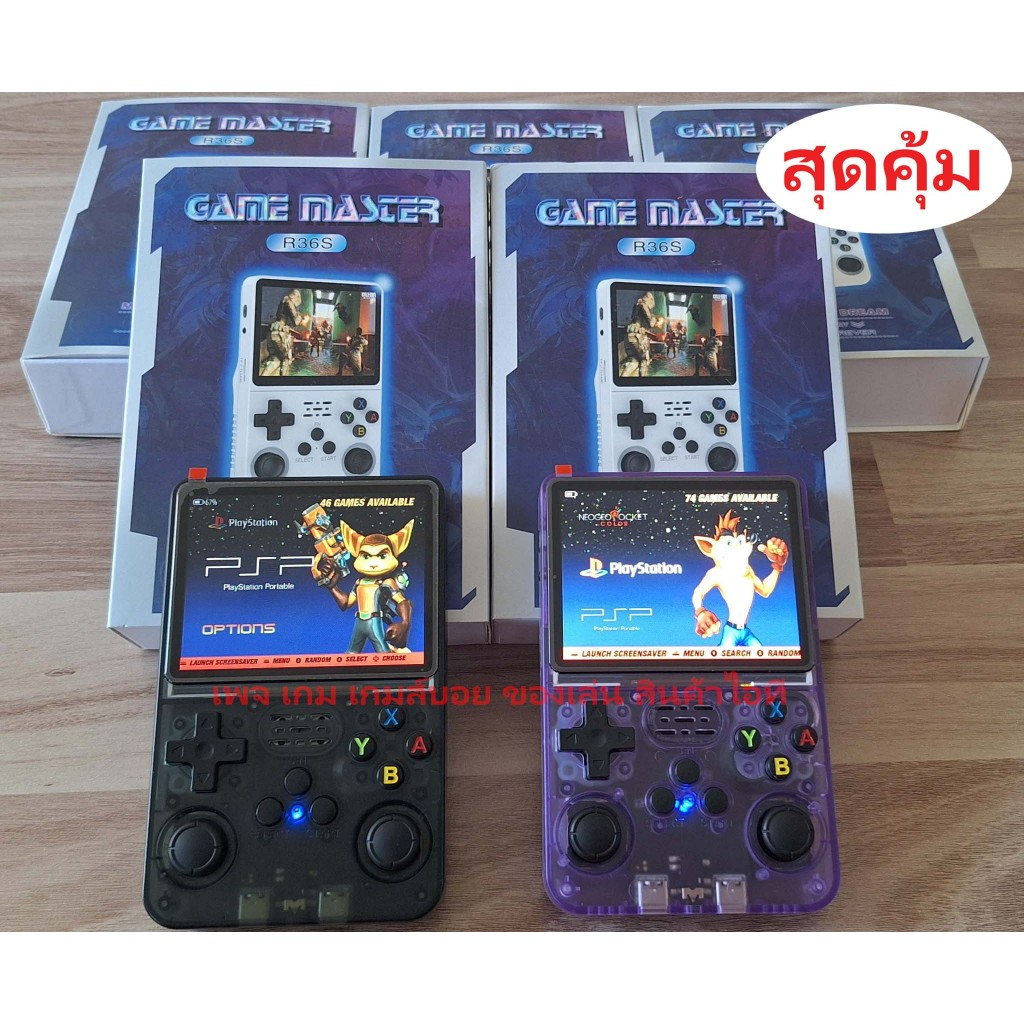 R36S เครื่องแท้ เมมแท้ 128 หน้าจอ IPS 3.5 นิ้ว (ราคาถูกคือของปลอม)