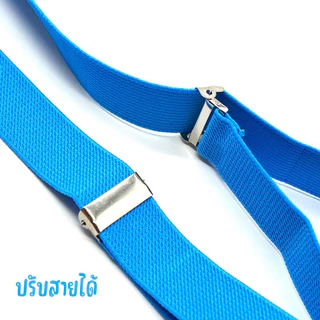 KC098 🇹🇭 Set สายเอี๊ยม พร้อมโบว์หูกระต่าย สำหรับเด็ก เอี๊ยมออกงาน พร้อมส่งในไทย