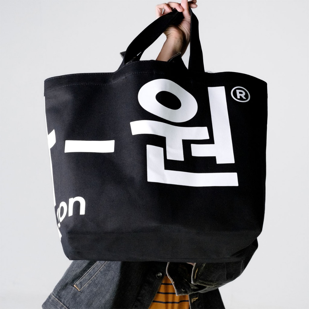 era-won กระเป๋าผ้า Jumbo tote-bag (limited edition) KOREA BAG สี Black