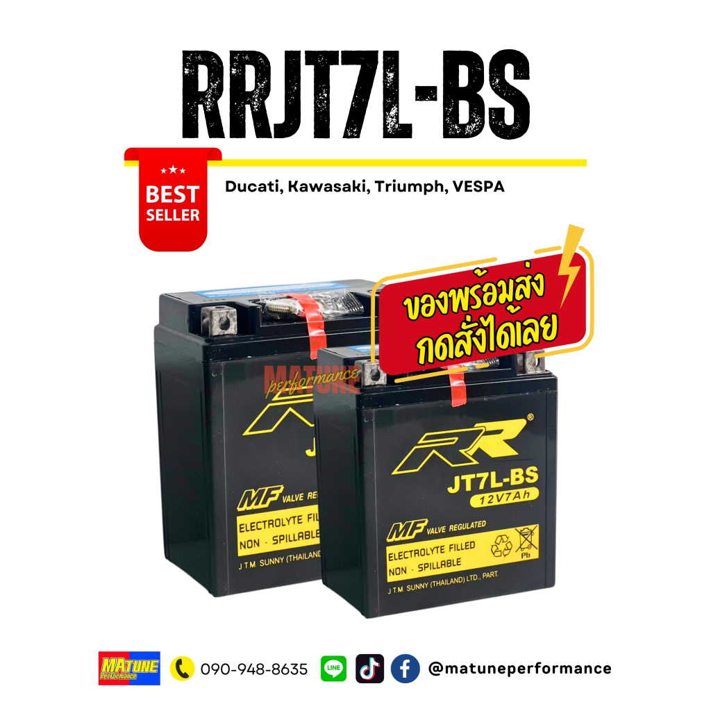 แบตเตอรี่RR รุ่นJT7L-BS เทียบเท่า Yuasa YTX7L-BS สำหรับ YamahaXT225/HondaCB250,CB600F/Kawasaki EX25