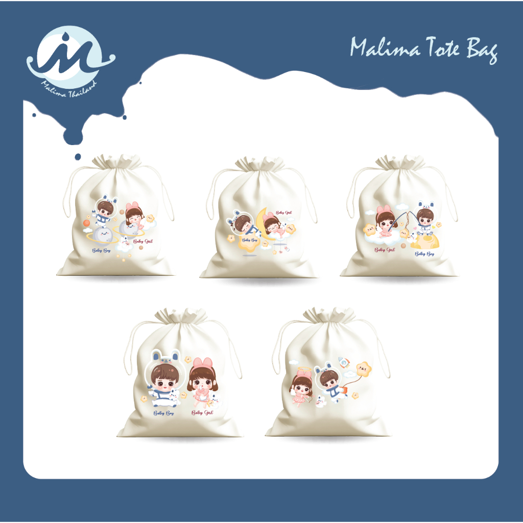 Malish Tote Bag ถุงผ้าเก็บตัวเครื่องปั๊มนมและสายยาง