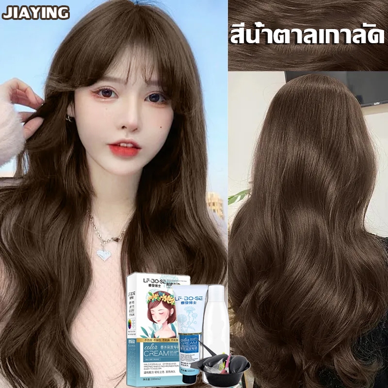 สีผมแฟชั่น2024✨ไม่ต้องกัดสีผมค่ JIAYING ยาย้อมผม ไม่ต้องฟอกสี สีย้อมผม น้ำยาย้อมผมครีม ครีมย้อมสีผม
