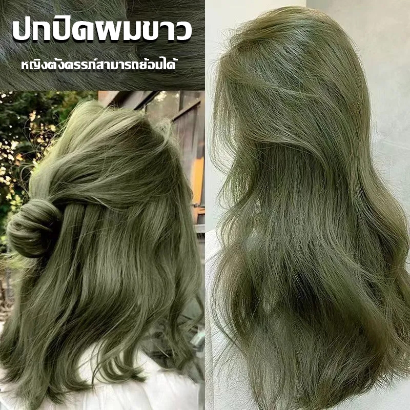 JIAYING น้ำยาย้อมสีผม สีย้อมผม ยาย้อมผม ครีมย้อมสีผมไม่ต้องฟอกสีผม สีย้อมผมแบบสระ สีย้อมผมติดทน ครีม