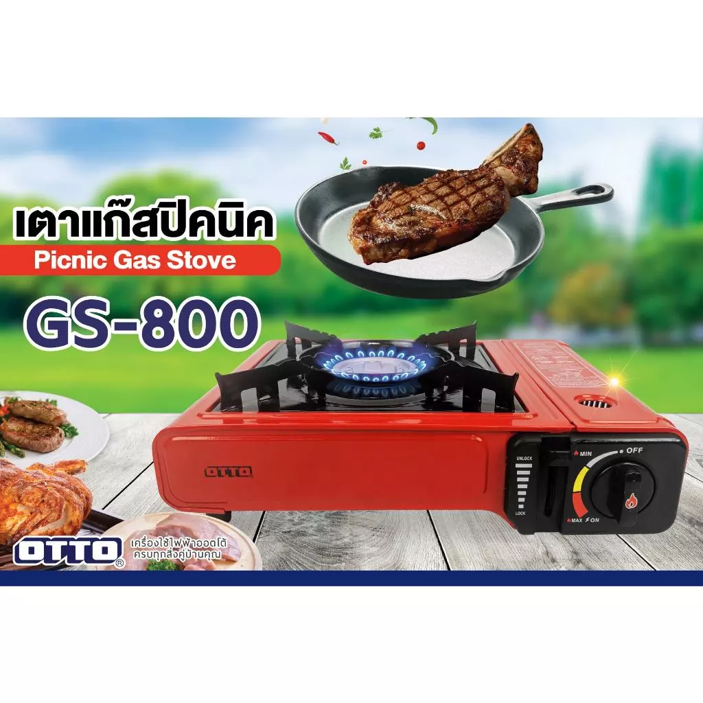 เตาแก๊สปิคนิค GS-800 เตาแก๊สกระป๋อง แคมป์ปิ้ง แถมกระเป๋า พร้อมส่ง รับประกัน 1 ปีโดย OTTO thumbnail 3