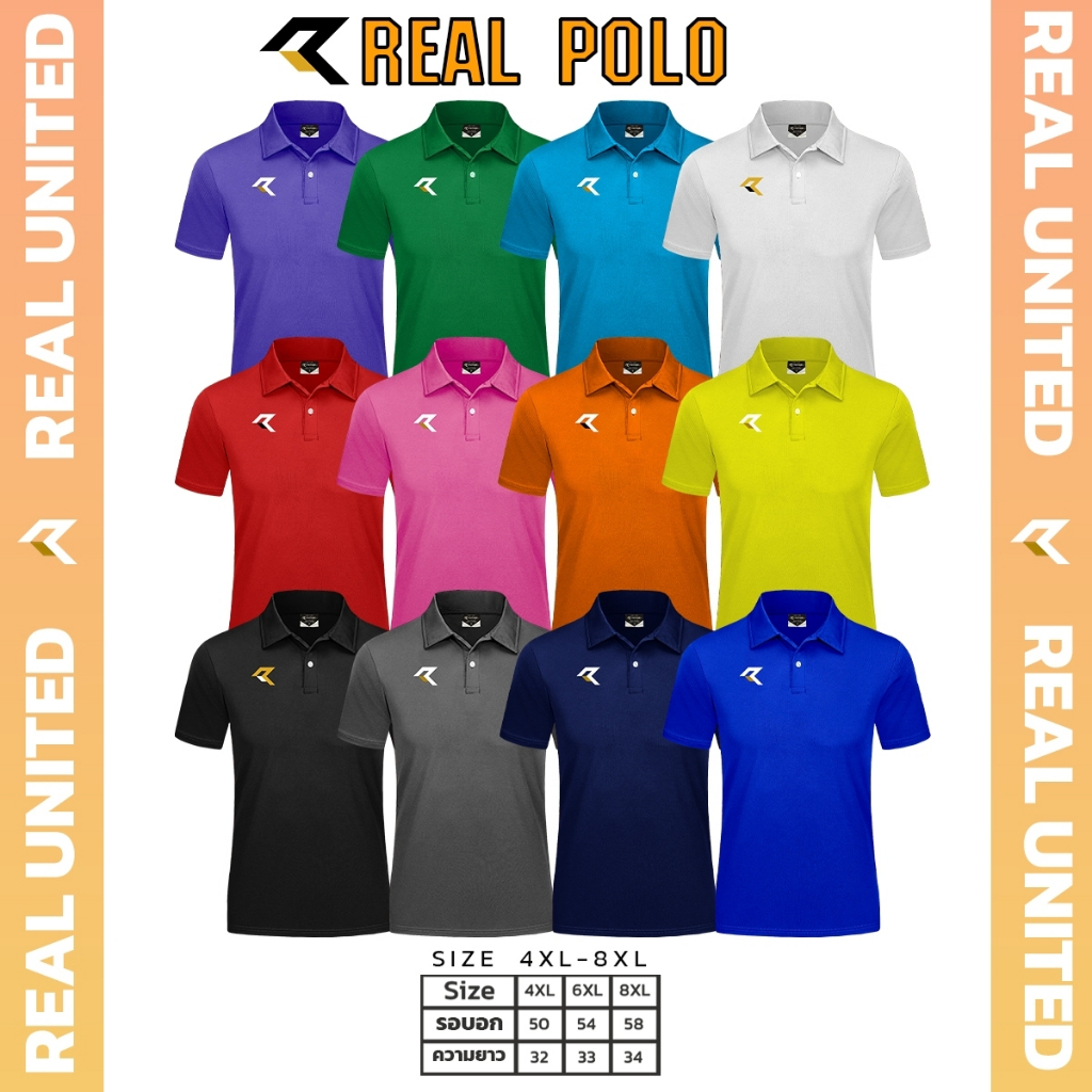 **ไซส์พิเศษ** เสื้อโปโล รุ่น RAC999