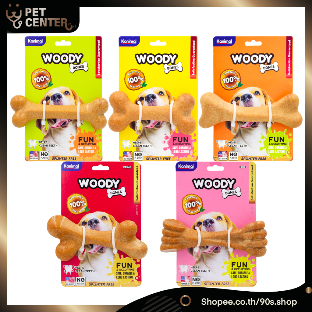 Kanimal - Woody Bones ของเล่นสุนัข ของเล่นไม้ รูปกระดูก สำหรับสุนัข