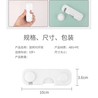GTRmall jk7642(ร้านไทย) ล็อคลิ้นชัก กันตู้หนีบ (อุปกรณ์เพื่อความปลอดภัยสำหรับเด็ก)