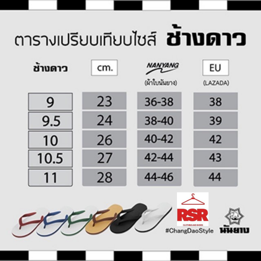 ((ราคา ขายส่ง)) รองเท้าฟองน้ำ ช้างดาว หูคีบ ของแท้ 100% เบอร์ 9-11 ครบ สี รองเท้าแตะ