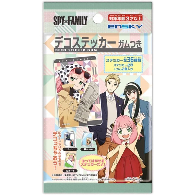 SPY x FAMILY Deco Sticker with Gum, Pack of 20, Candy Toy, Gum (SPY x FAMILY) การ์ด 016 T81