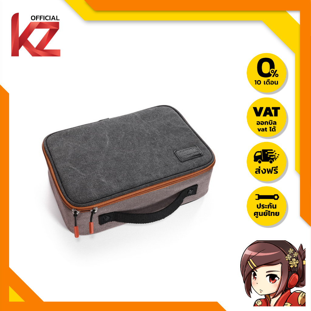 DD CZ300 Portable Storage Bag กระเป๋าเก็บของพกพา ของแท้ จุได้เยอะ ดีไซน์แฟชั่นย้อนยุค