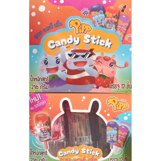 ลูกอมแคนดี้สติ้กในแท่งไอติม🍬(12 ชิ้น)