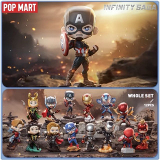 ลิขสิทธิ์แท้ POP MART Marvel Infinity Saga Series Figures Ir…