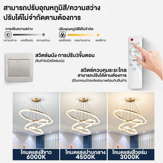โคมไฟห้องรับแขก LED โคมไฟเพดาน นอร์ดิก ไฟสามสี ห้องนอน โคมระย้า โรงแรม ศึกษา ห้องรับประทานอาหาร