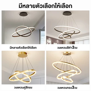 โคมไฟห้องรับแขก LED โคมไฟเพดาน นอร์ดิก ไฟสามสี ห้องนอน โคมระย้า โรงแรม ศึกษา ห้องรับประทานอาหาร