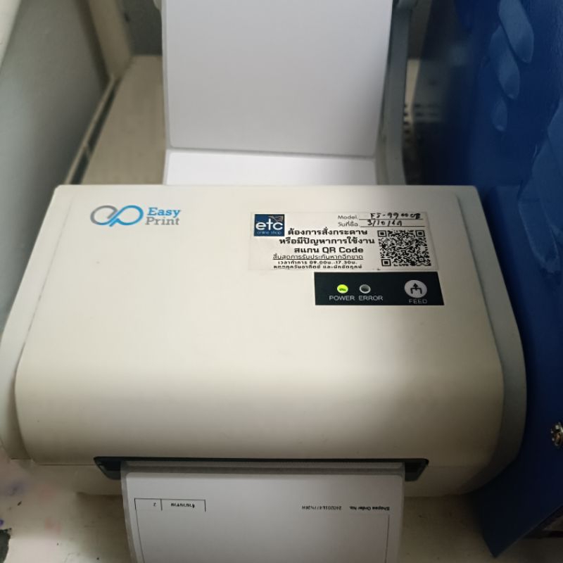 เครื่องปริ้น easy print 9900ub❌ขายแล้วค่ะ❌