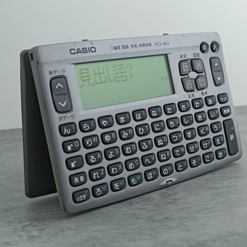 CASIO &gt;&gt; EX-WORD XD-80 เครื่องแปลภาษา ดิกชันนารี อังกฤษ-ญี่ปุ่น คิดเลขได้ มือสองสภาพไม่ค่อยสวย อ่านรายละเอียดก่อนครับ