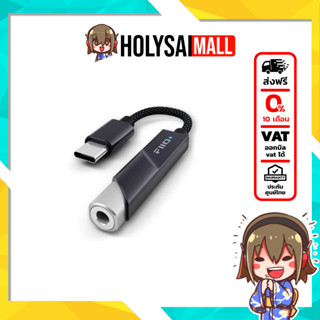 [ประกันศูนย์ไทย] FiiO JadeAudio KA11 ตัวถอดรหัสและขยายสัญญาณ…