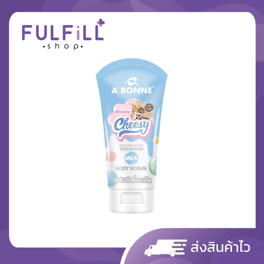 A Bonne Beauty Cheesy Healthy Glow Thousand Milk Body Scrub 150g เอ บอนเน่ สครับอาบน้ำ ชีสซี่น้ำนม