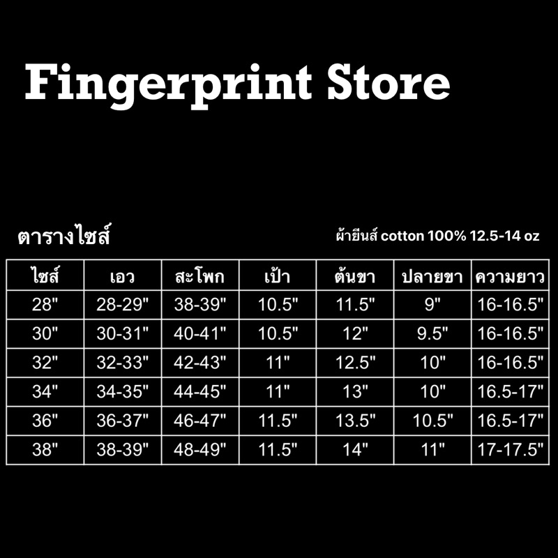 กางเกงยีนส์ขาสั้นผู้ชาย  รุ่นคาร์โก้001 - รูปที่ 7