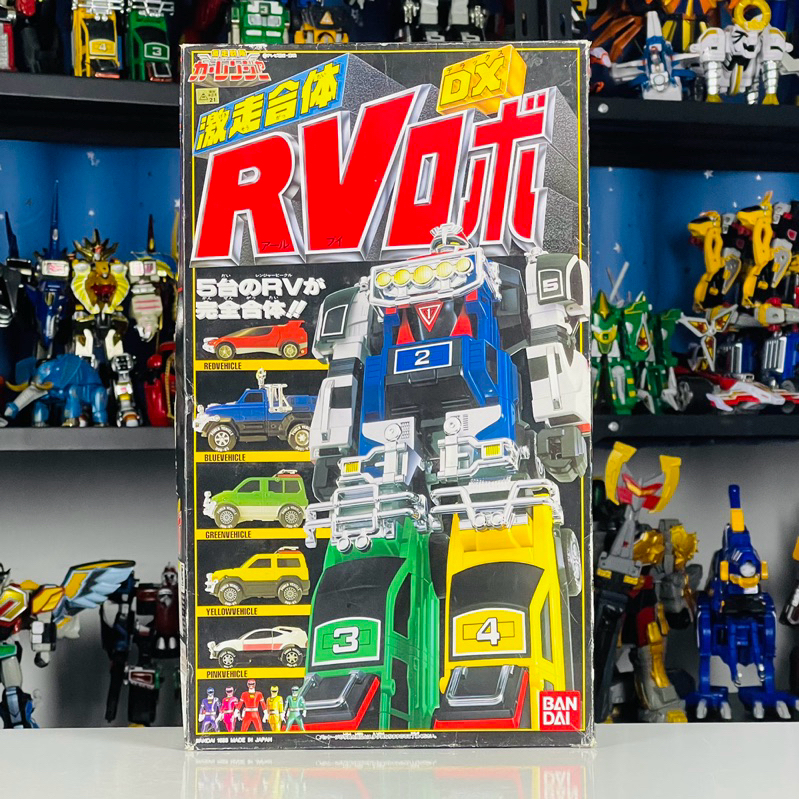 DX RV Robo [หายาก] งานกล่อง (หุ่นยนต์ คาร์เรนเจอร์ ของเล่น จากซีรี่ย์ ขบวนการรถซิ่ง คาร์เรนเจอร์)