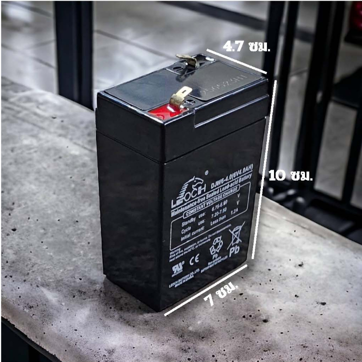 แบตเตอรี่ใช้สำรองไฟ Sealed Lead-Acid Recharge Battery, VRLA Battery 6V./4AH