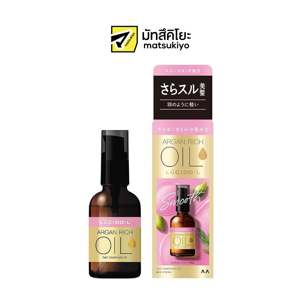 Lucido L Argan Oil Leave On 60ml. ลูซิโดแอลลีฟออนอาร์แกนออยล์ 60มล.