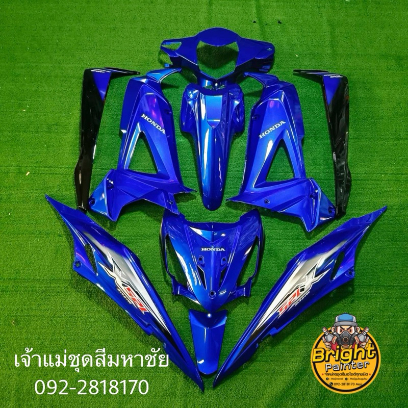 เวฟ125X-สีน้ำเงินแก้ว/ดำ-1ชุดมี10ชิ้น สั่งสีเพิ่มเติมได้ทักแชทได้เลยคร่า