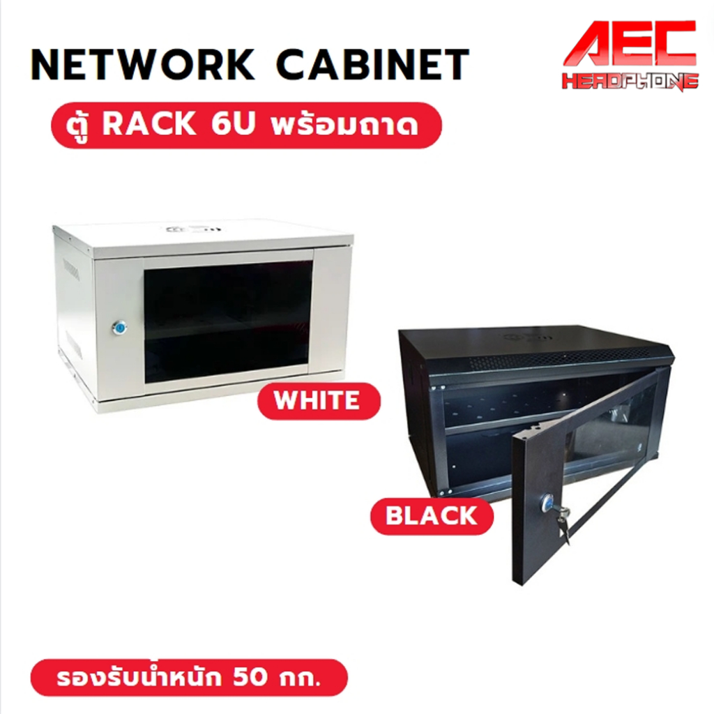 ปลั๊กไฟตู้ rack แบบประกอบ ถูกที่สุด พร้อมโปรโมชั่น มี.ค. 2025 | BigGo ...