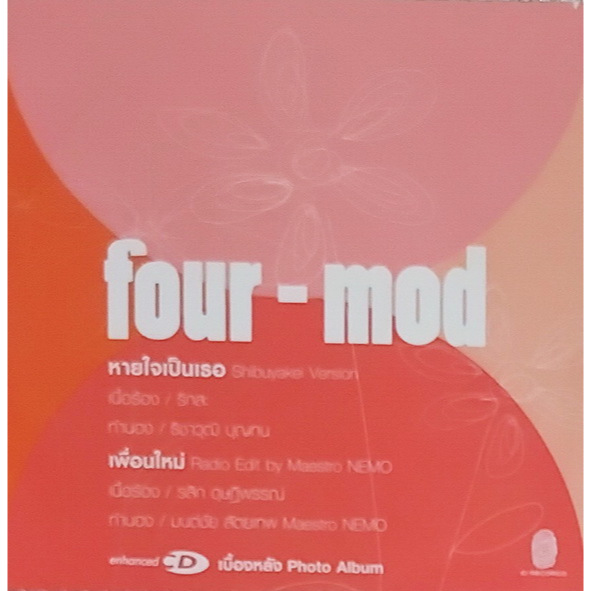 แผ่นเพลง CD FOUR-MOD (โฟร์ มด) เบื้องหลังโฟโต้อัลบั้ม มือสอง (สภาพ 90 %)