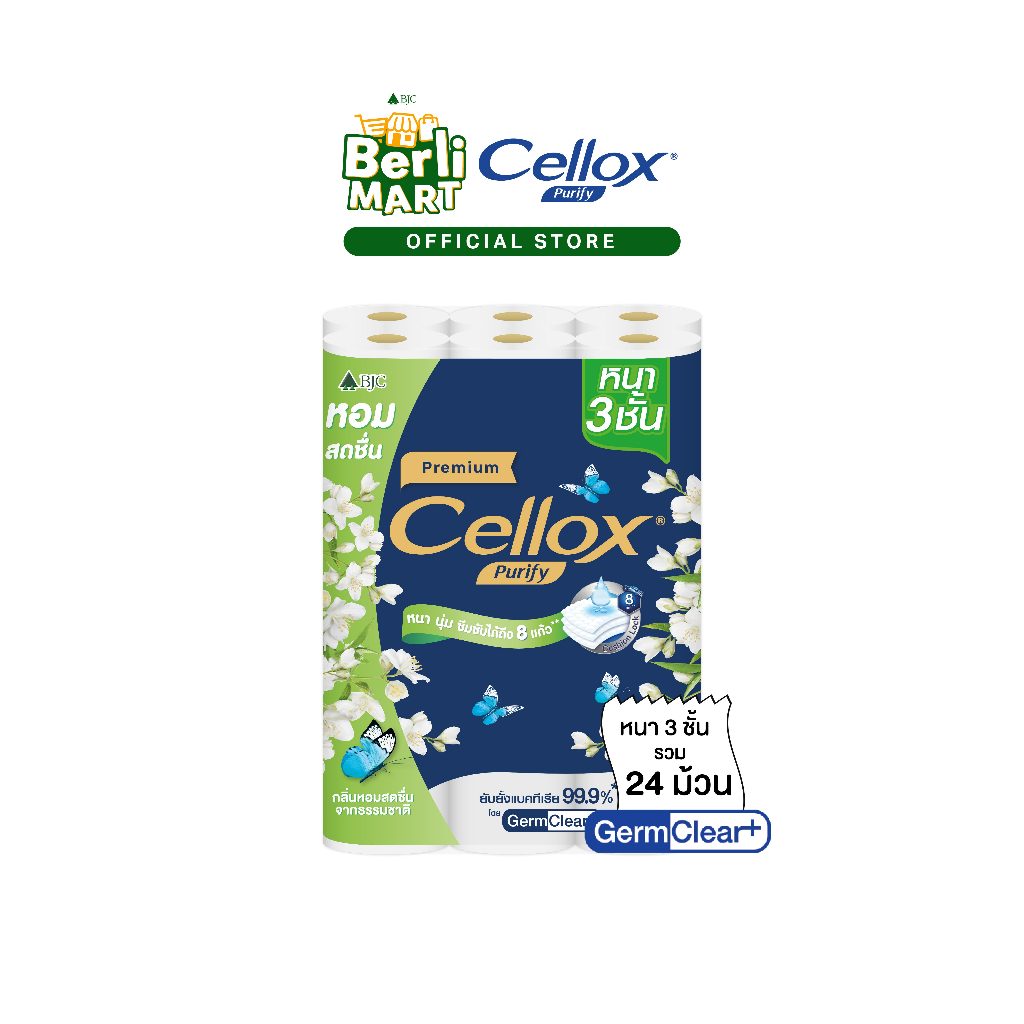 เซลล็อกซ์ 3 ชั้น โบทานิส 24 ม้วน Cellox 3-Ply Botanis 24'r x 4 ทิชชู๋ม้วน Toilet Tissue