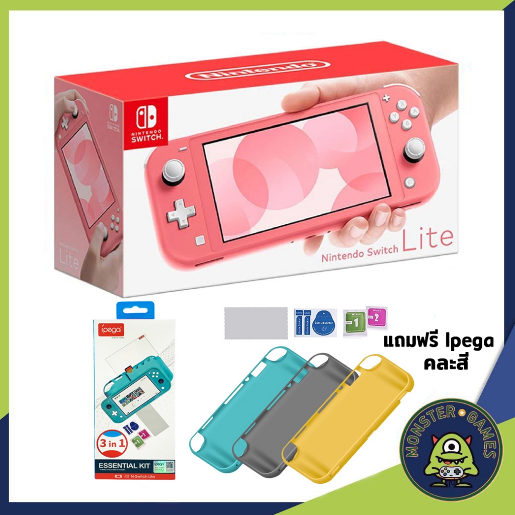 เครื่อง Nintendo Switch Lite Coral (Nintendo Switch lite สีชมพู)(Nintendo Switch lite)(Nintendo Switch)