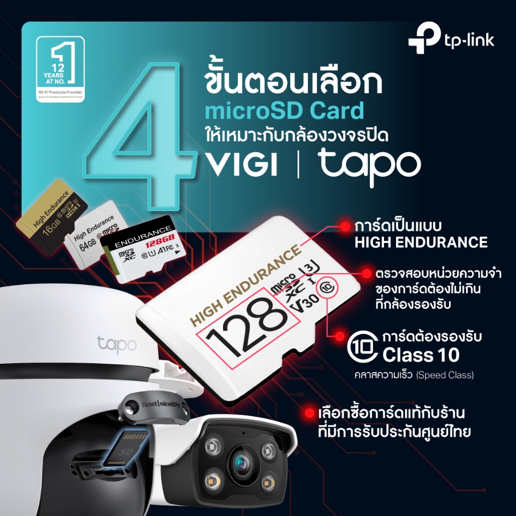 TP-Link Tapo C200 ภาพคมชัด 2 MP Full HD/ Tapo C210 ภาพคมชัด 3 MP 2K กล้องวงจรปิดไวไฟ ดูการใช้งานได้ผ่าน App  ประกัน 2 ปี