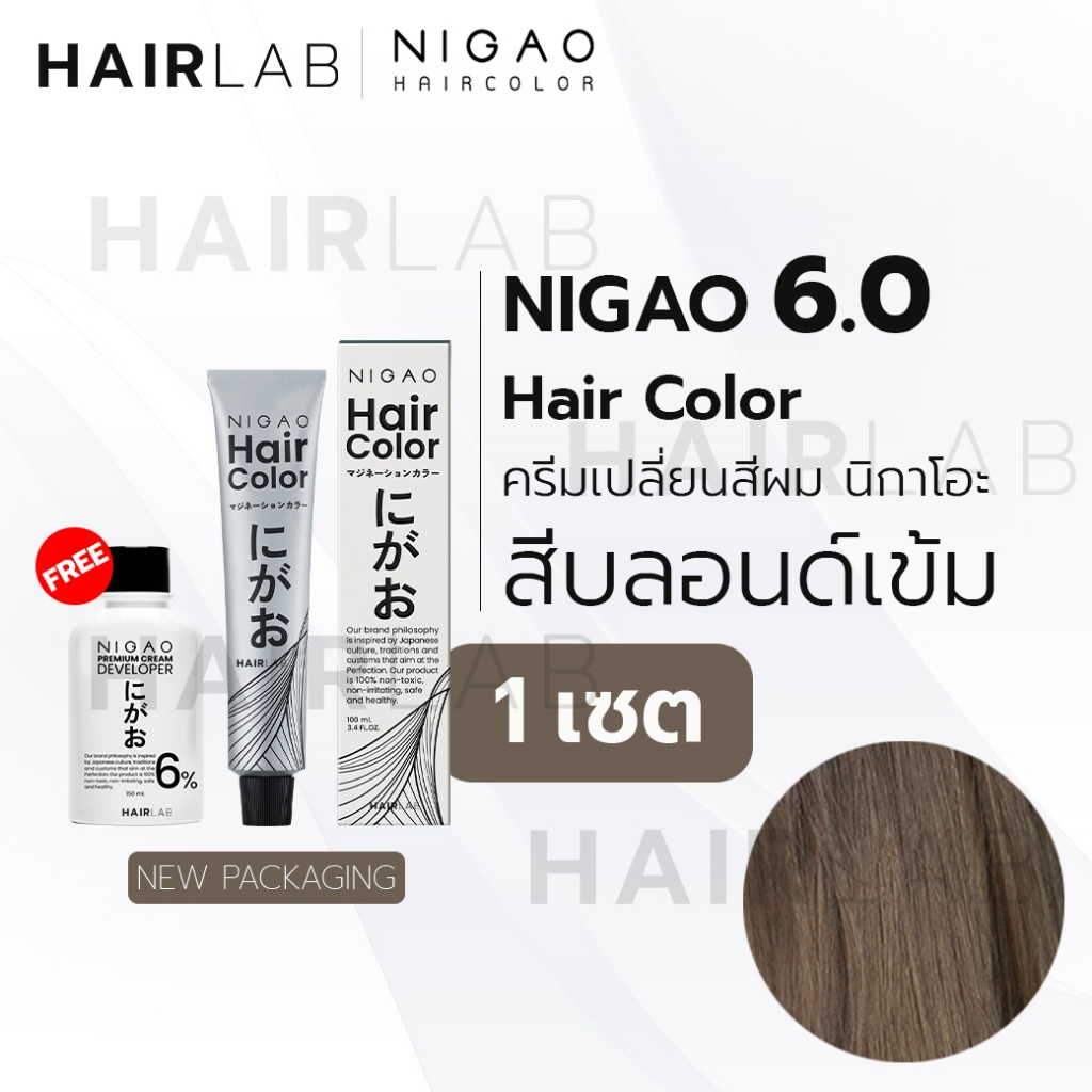 พร้อมส่ง NIGAO Hair Color 6.0 สีบลอนด์เข้ม นิกาโอะ สีพาสเทส ครีมเปลี่ยนสีผม สีย้อมผม ย้อมผม ไม่มีแอมโมเนีย ไร้กลิ่นฉุน