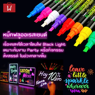 [ดูวิธีใช้ก่อน] ปากกาชอล์กมาร์กเกอร์ LED ไร้ฝุ่นลบได้ ฟลูออเรสเซนต์ ปากกาเขียนป้าย กระดานดำ กระจก liquid chalk marker