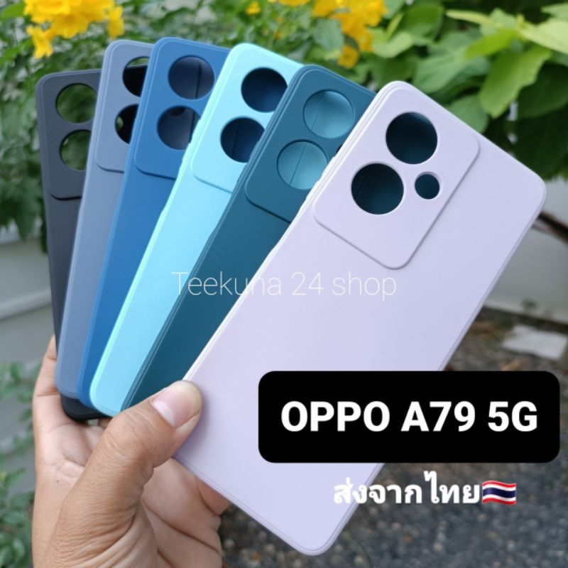 เคส Oppo A79 5G กำมะหยี่+ซิลิโคนกันกล้อง