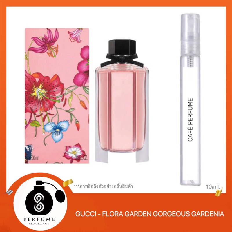 น้ำหอมกลิ่น Gucci Flora Gorgeous Gardenia 10ml