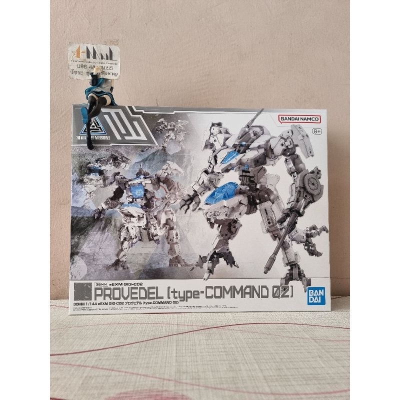 [พร้อมส่ง] Bandai 30MM 1/144 EEXM GIG-C02 PROVEDEL (TYPE-COMMAND 02)