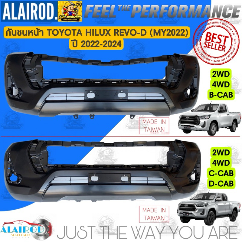 กันชนหน้า TOYOTA HILUX REVO-D 2WD,4WD,Z-EDITION ปี 2022-2024 สินค้านำเข้า TAIWAN