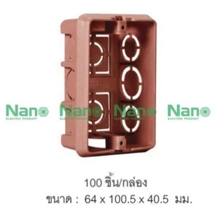NANO-408 BOX บล็อคฝัง ยกลัง 100 ชิ้น NANO 2x4" สีส้ม