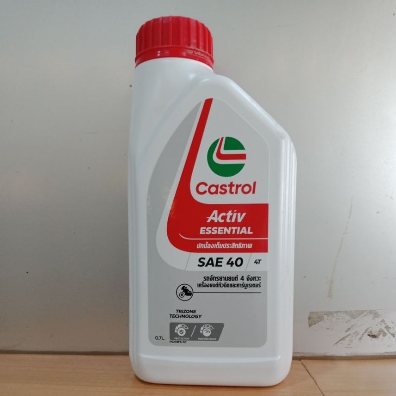 น้ำมัน 4T (CASTROL) ACTIV ESSENTIAL SEA-40 4T (0.7L) (รหัส : 8851947301031)