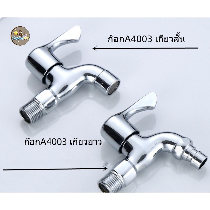 ก๊อกน้ำสนามสแตนเลสแท้ พร้อมหัวเสียบสายยาง รุ่น A2001