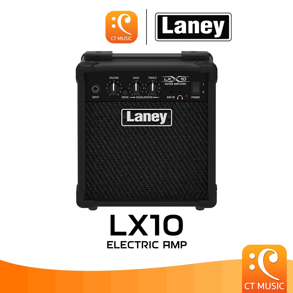 Laney LX10 Electric Amp แอมป์กีตาร์  แอมป์กีตาร์ไฟฟ้า LX 10